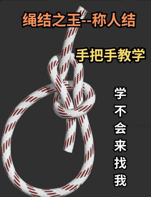 普通人怎样做结界