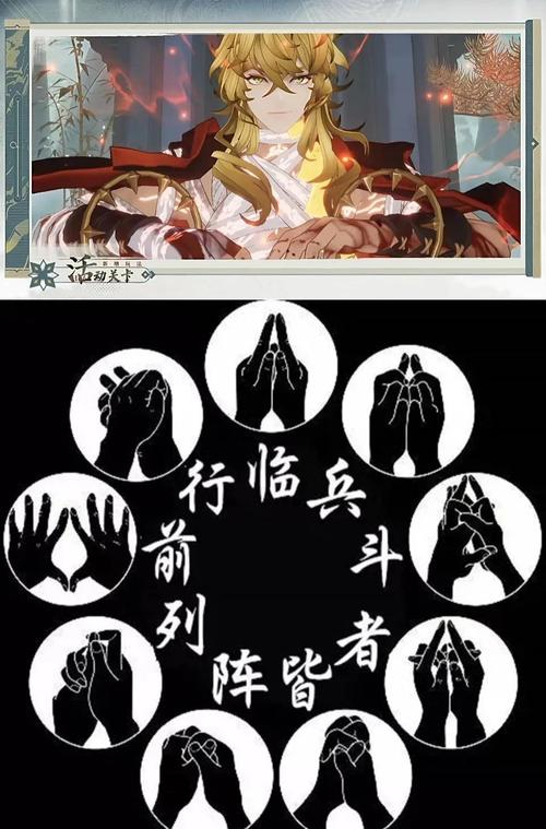 普通人怎样做结界截图3