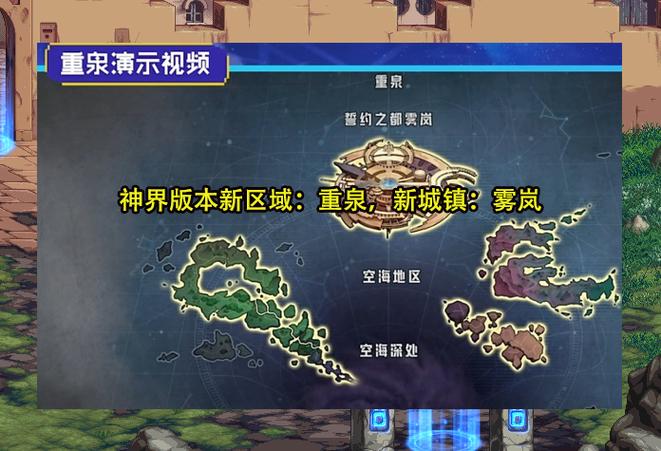 dnf助手在哪里截图3