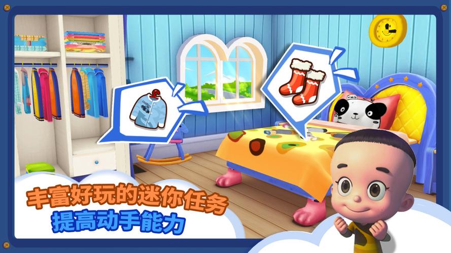 京小辅官方下载截图3