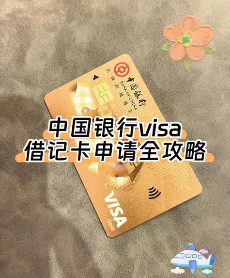 中国银行微银行怎么退出登录