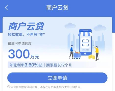 云什么借款平台