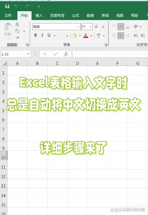 如何将电脑上的英文转变为中文