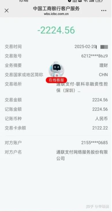 网贷会乱扣银行卡的钱吗?