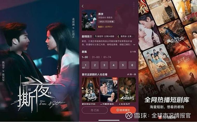 河马剧场官网入口