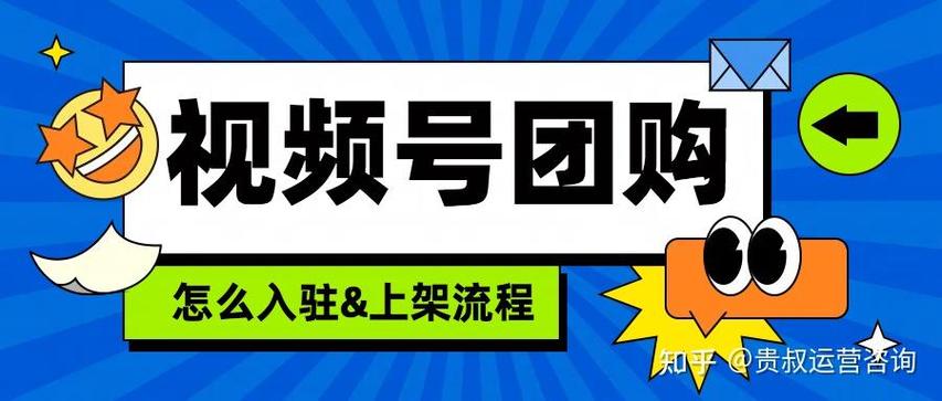 嗨团团购注册