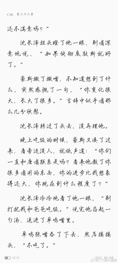 优质rb灌溉系统笔趣阁最新章节苏小染