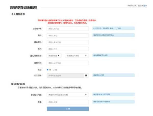 身份证查银行卡号系统