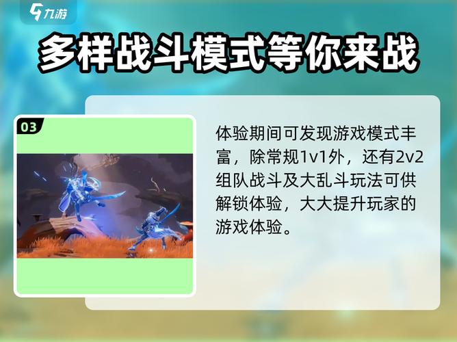 星之破晓在哪里玩