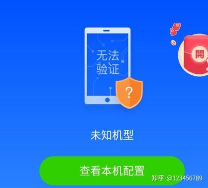 陌陌设备异常怎么解除