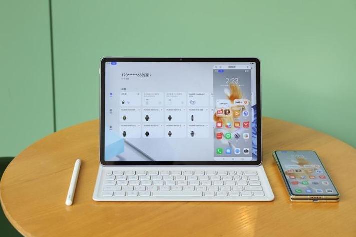 平板电脑11.5寸是多少厘米截图3