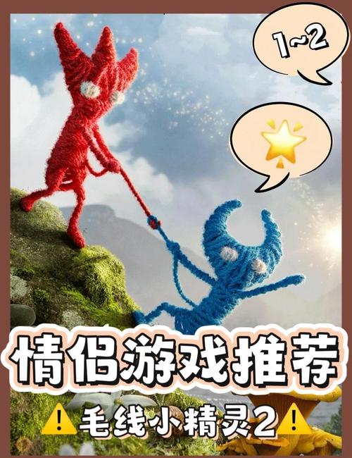 守护小精灵游戏介绍