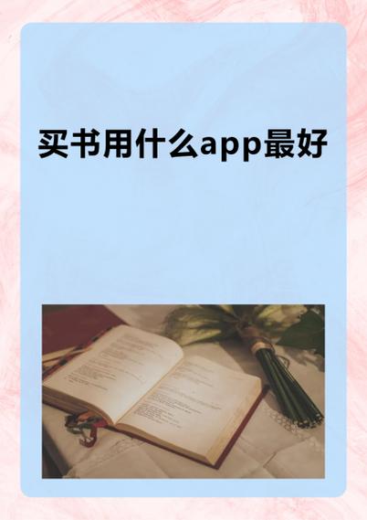 在哪买书最便宜