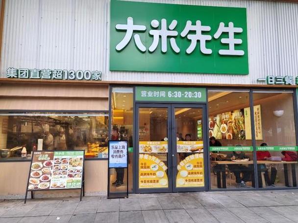 大米先生视频