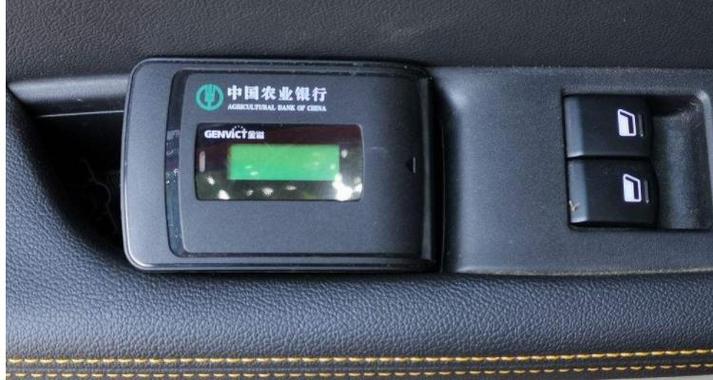 甘肃农行陇通ETC