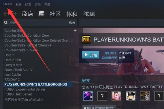 steam共享游戏库没了