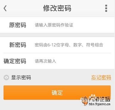 九游账号太多怎么删除