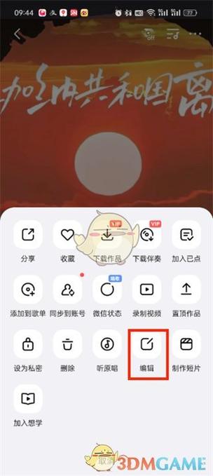 全民k歌私密上传作品别人能看到吗