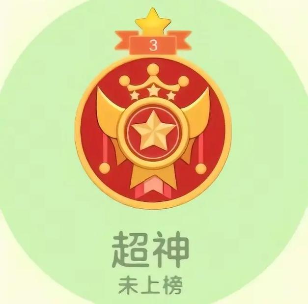 球球大作战红色字体截图2