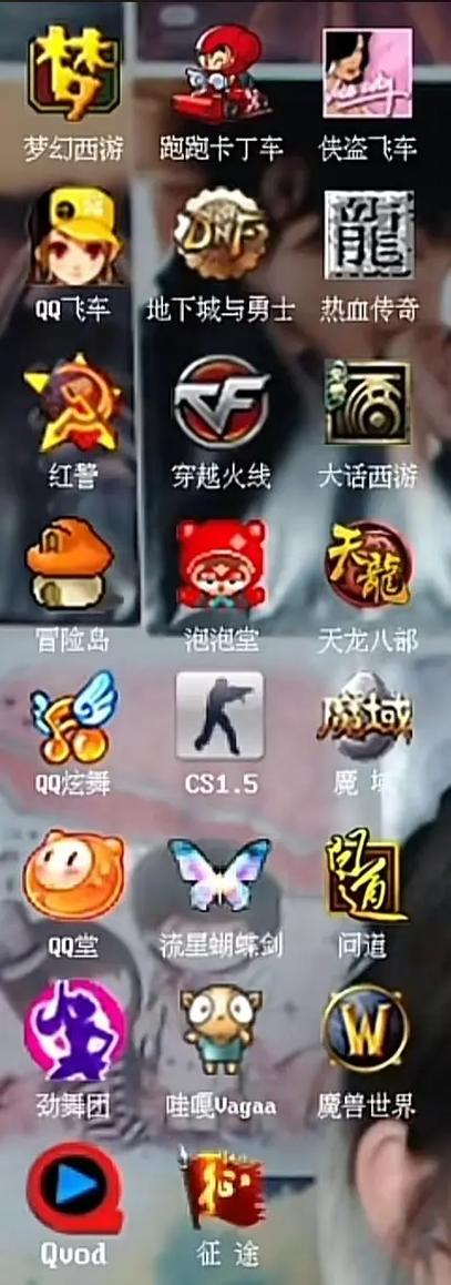 小游戏大全8090