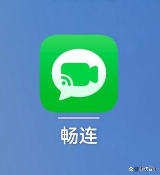 怎么下载华为畅连app