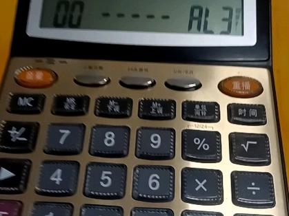 一个人的血量怎么计算图标