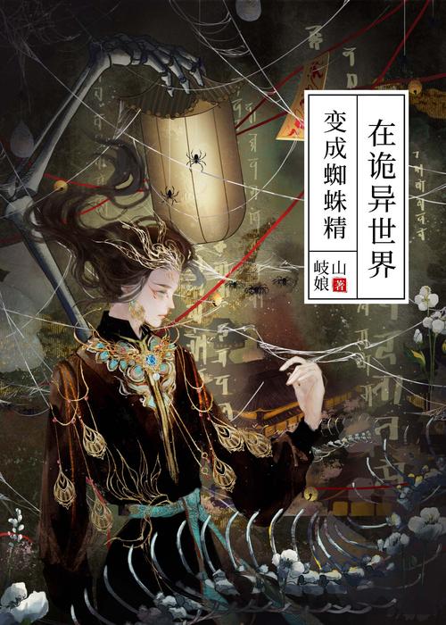 贷灵笔趣阁