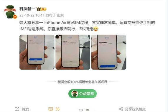 给他两次即可激活