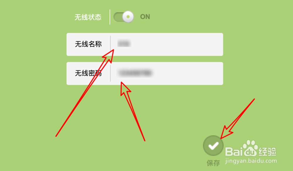 192.168.1.3路由器管理