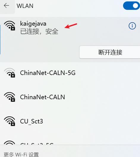 红米AX6刷爱快