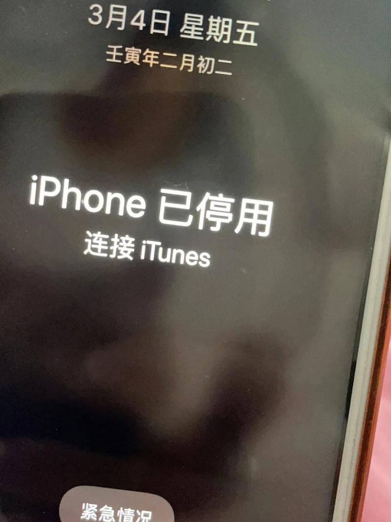 无法验证屏幕是正品