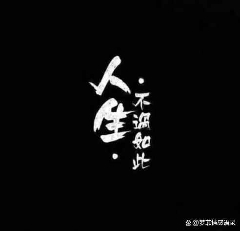 心死了还能活过来吗