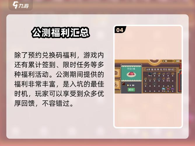 元气骑士刷因子辅助器公测码
