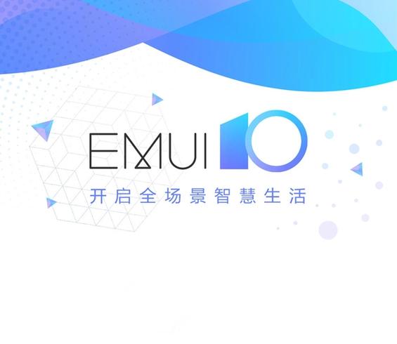 华为emui10字体变粗