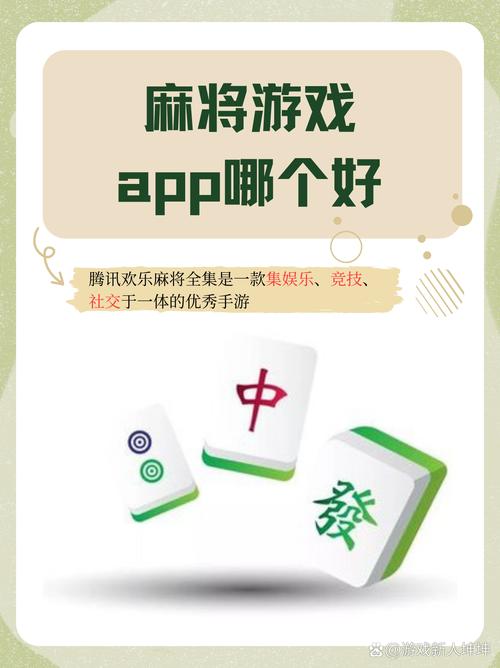 云来互娱台州麻将下载安装