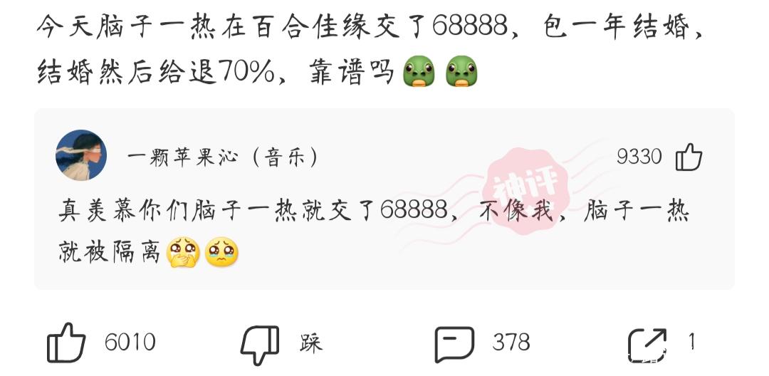 小丑辅助怎么克制