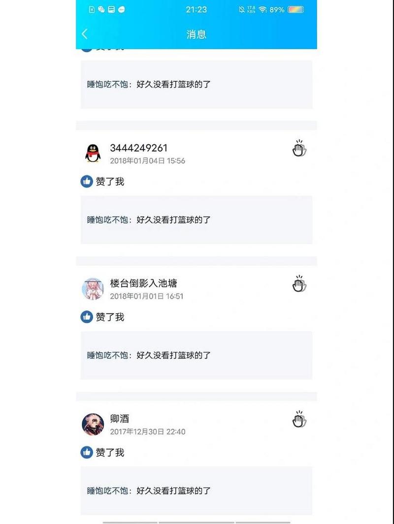 qq已经删除的说说还显示