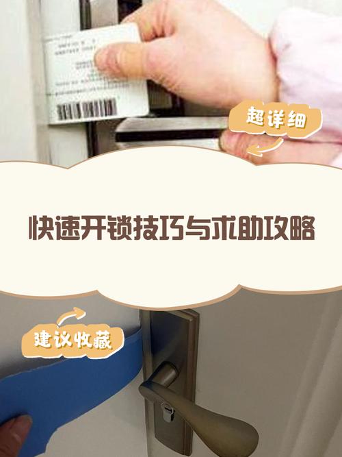 光子解锁工具使用教程