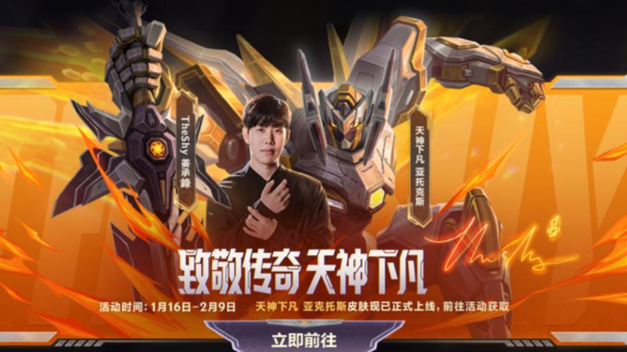 剑魔两个至臻皮肤有什么区别