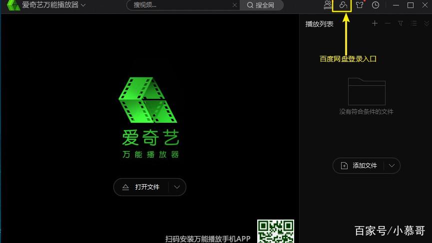 爱在爱奇艺里放自己的歌听的人会知