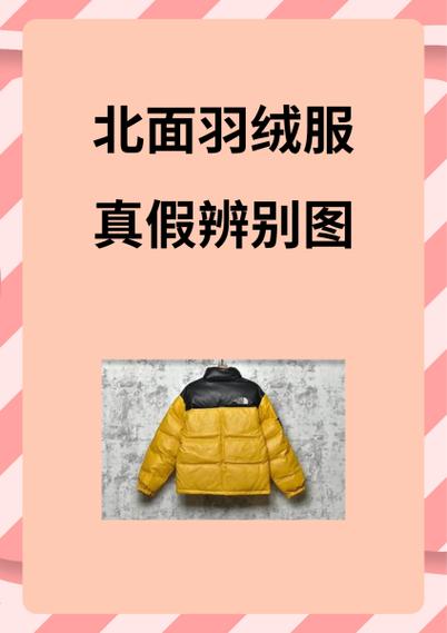 北面怎么看真假防伪标识截图2