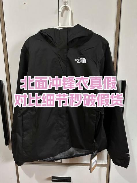 北面怎么看真假防伪标识截图3