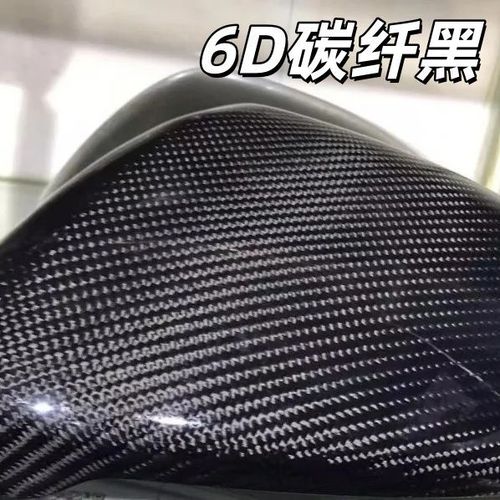 碳纤维后膜影响散热吗截图3