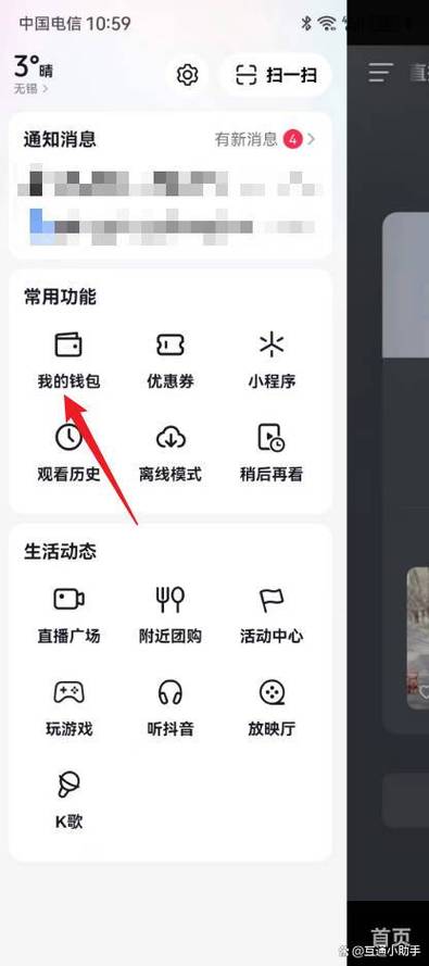 抖音充值钻石哪里便宜