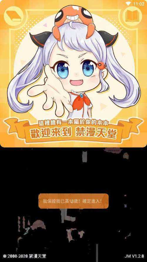 绅士天堂音声