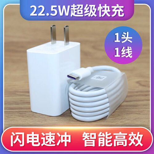 华为荣耀v10配置截图2