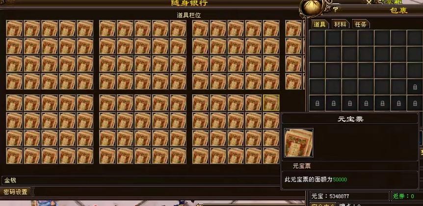 天龙八部100元多少元宝