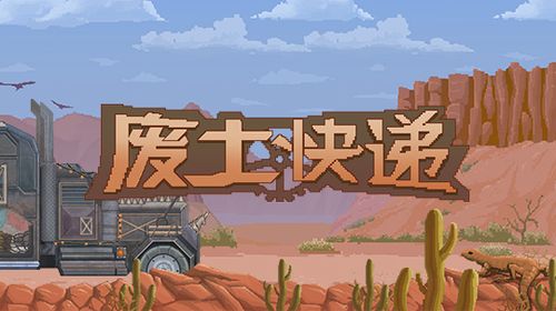 wegame商店显示不出来