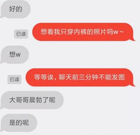 匿名聊天网叔叔不约