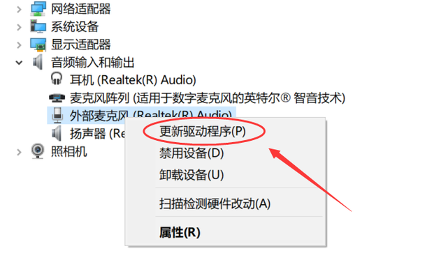 为什么插了耳机麦克风不能用